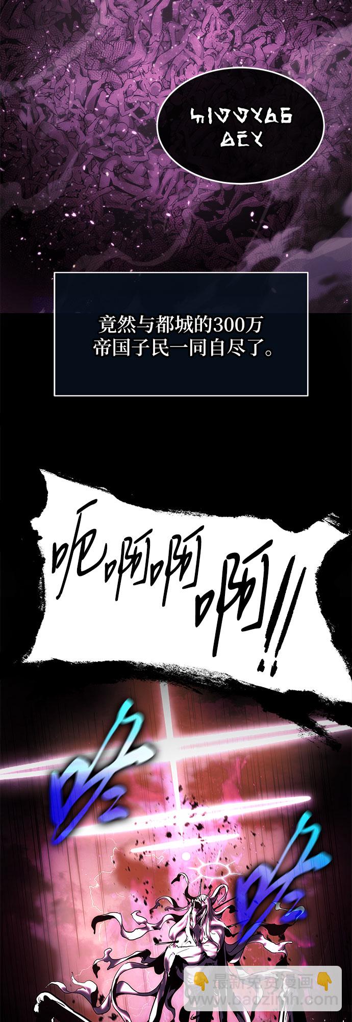 [第1话] 你们被困在了我的地盘里61