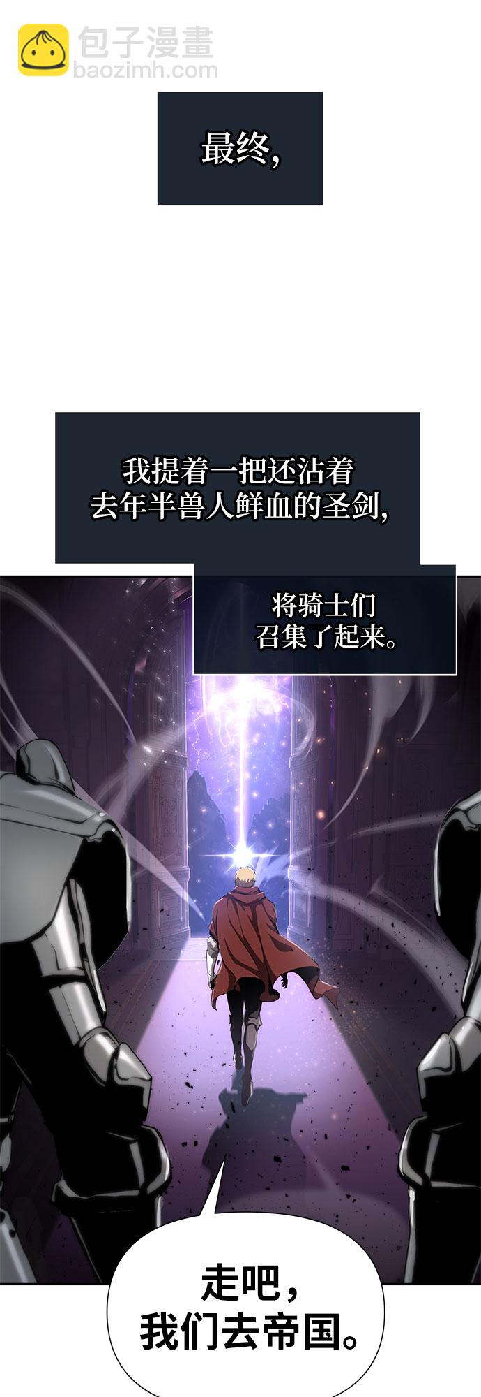 [第1话] 你们被困在了我的地盘里63