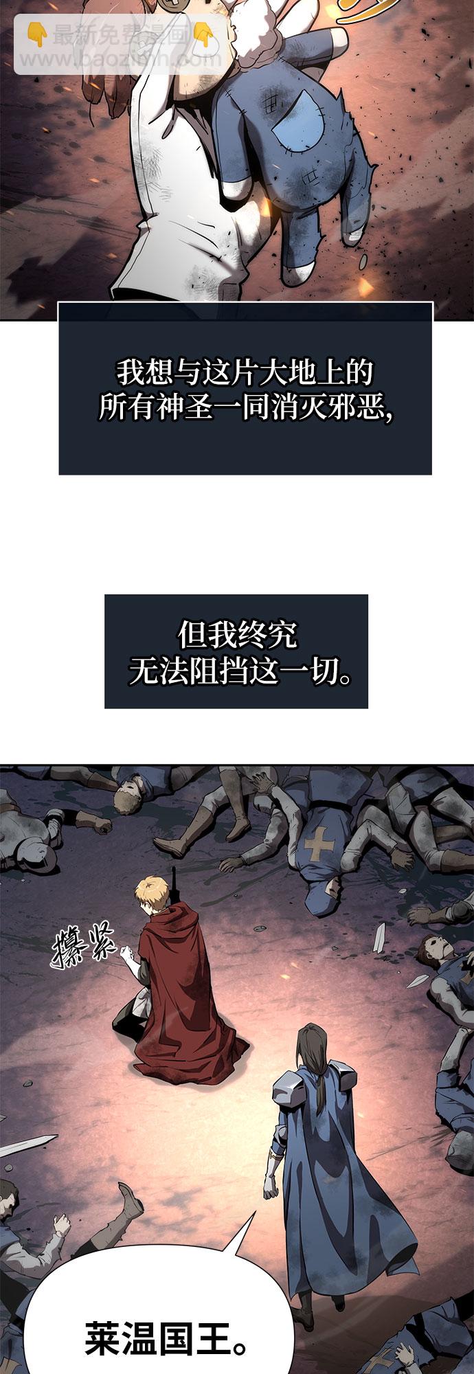 [第1话] 你们被困在了我的地盘里67