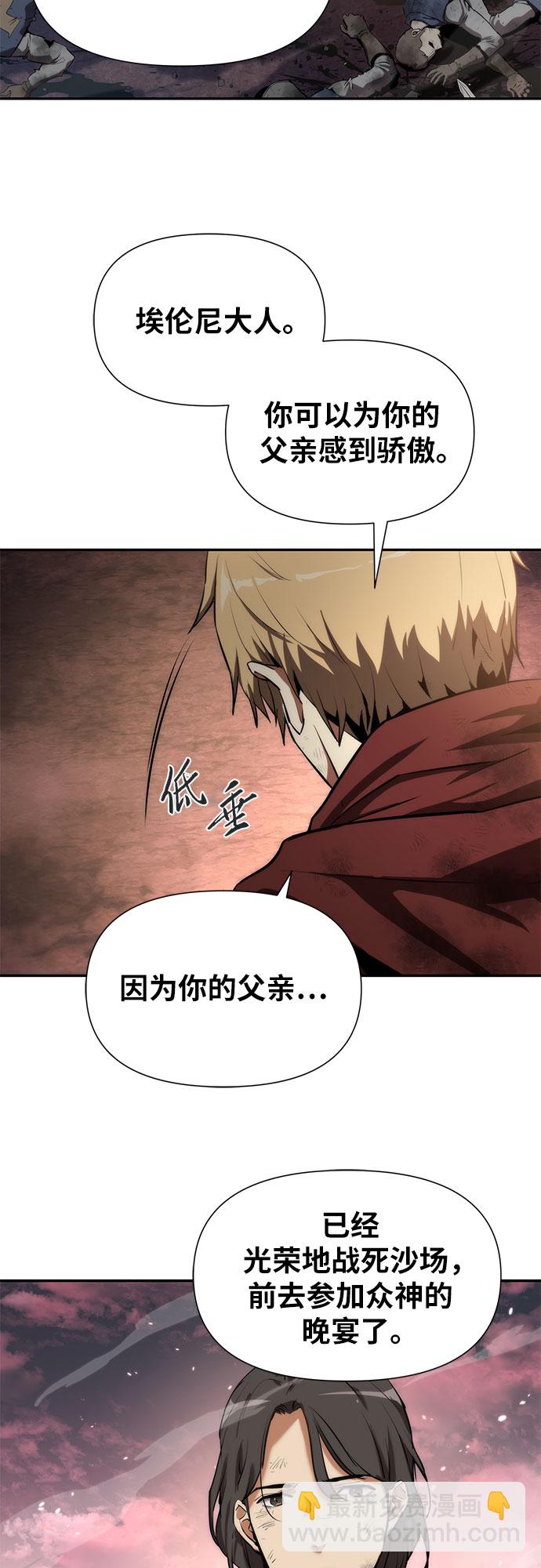 [第1话] 你们被困在了我的地盘里68