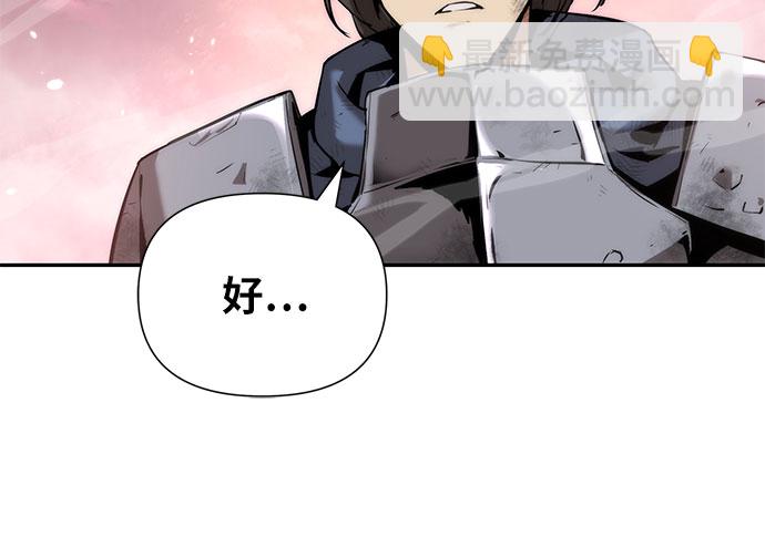 [第1话] 你们被困在了我的地盘里69