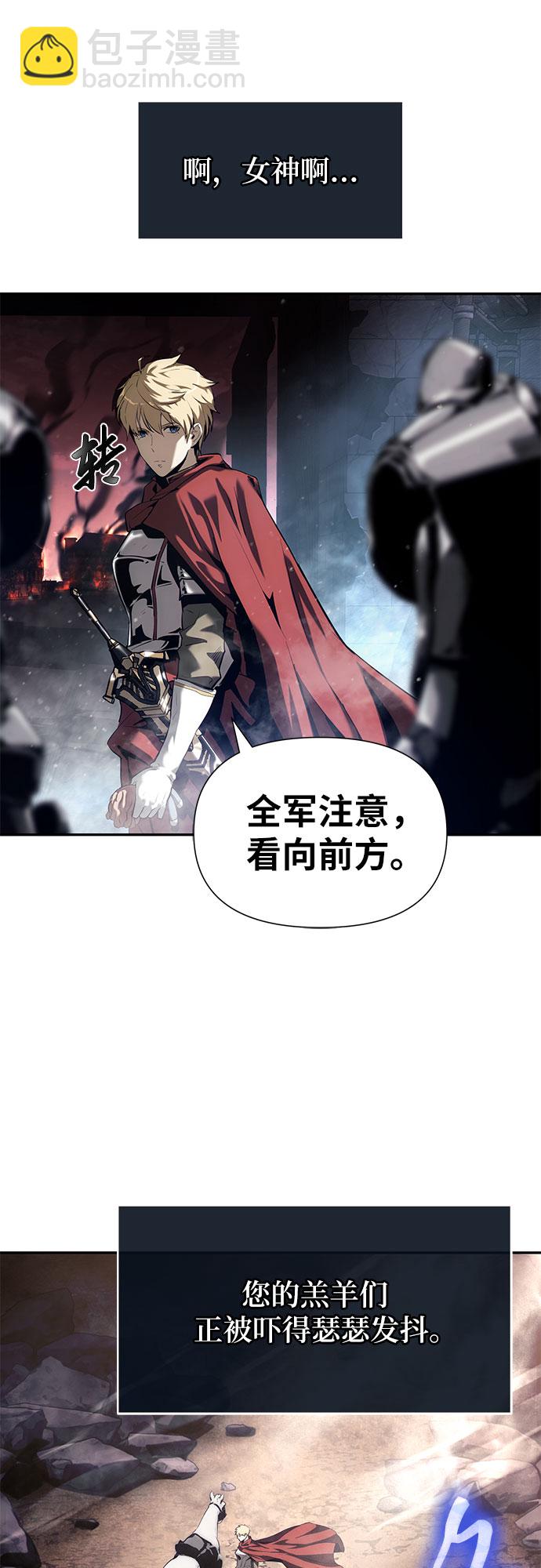 [第1话] 你们被困在了我的地盘里70