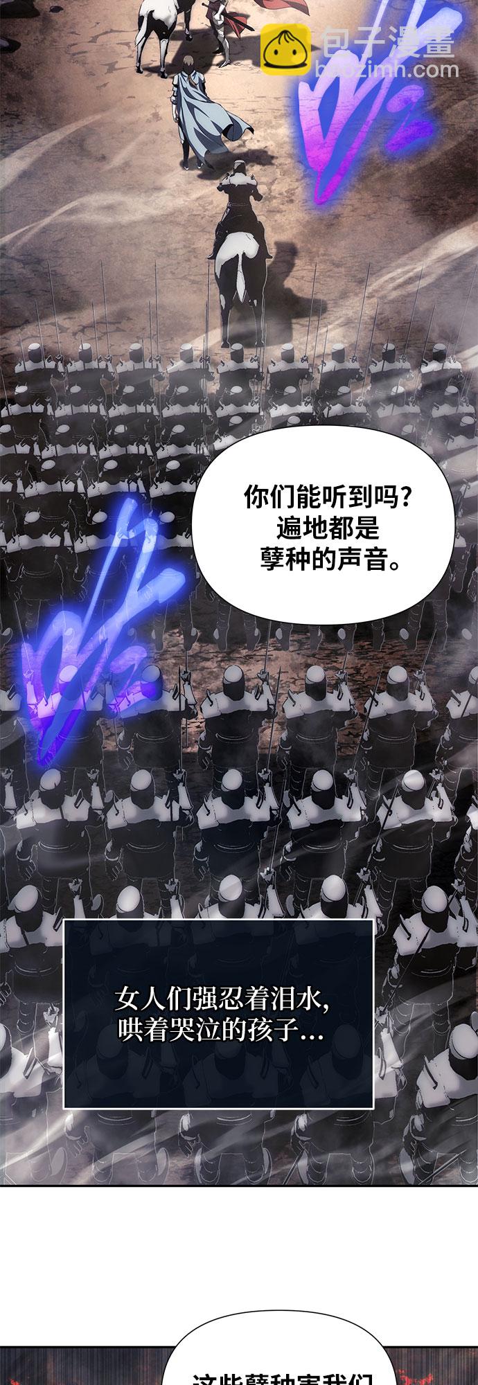 [第1话] 你们被困在了我的地盘里71