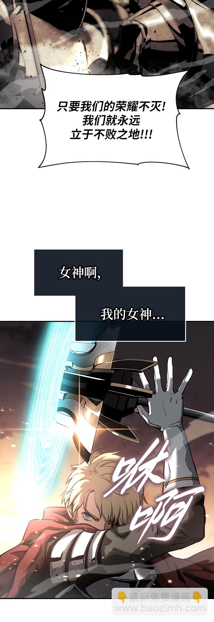 [第1话] 你们被困在了我的地盘里76
