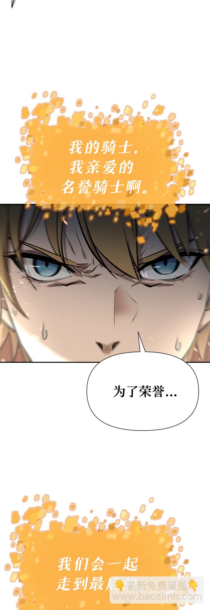[第1话] 你们被困在了我的地盘里78