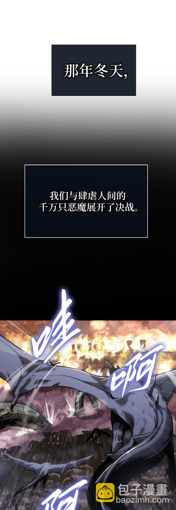 [第1话] 你们被困在了我的地盘里81
