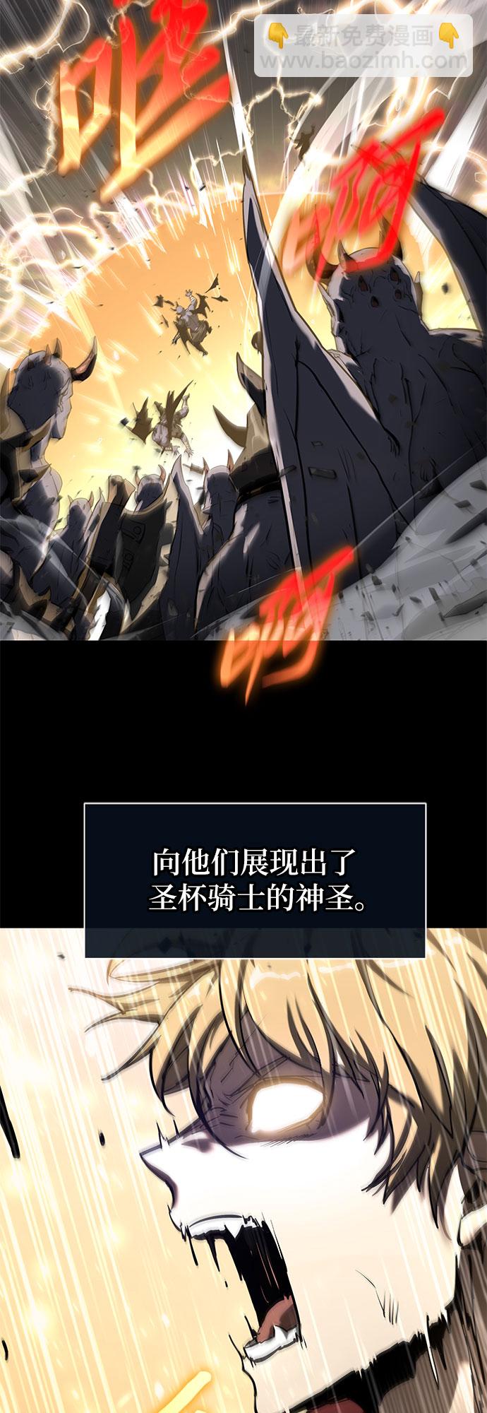 [第1话] 你们被困在了我的地盘里86