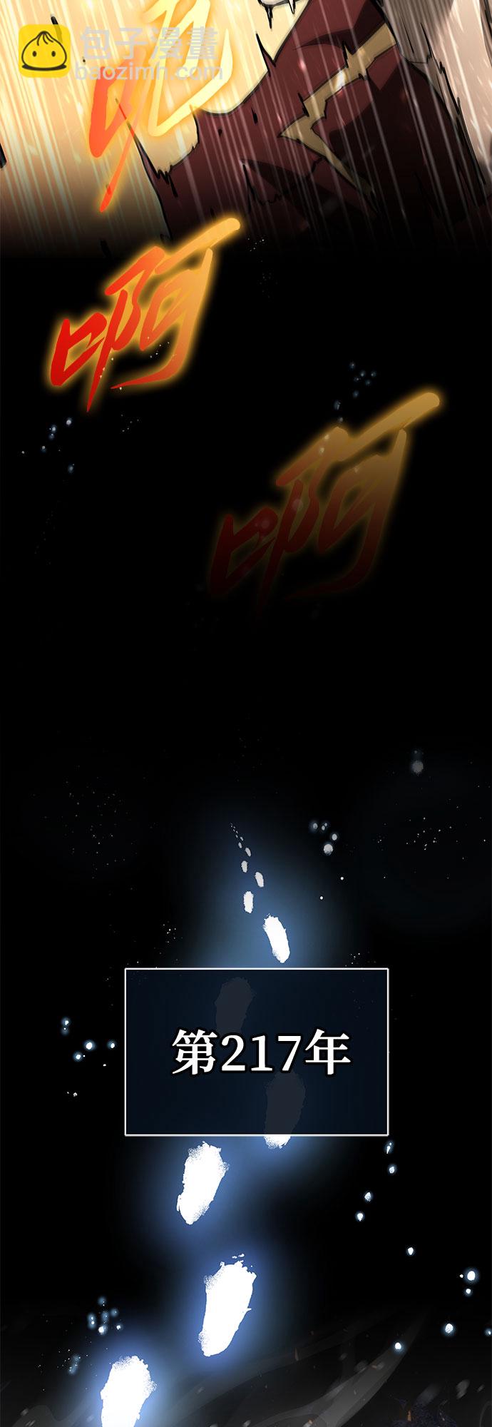 [第1话] 你们被困在了我的地盘里87
