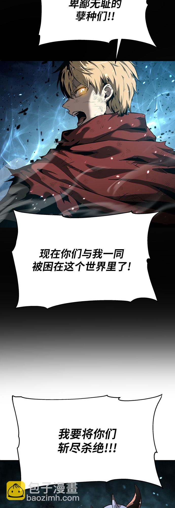 [第1话] 你们被困在了我的地盘里92