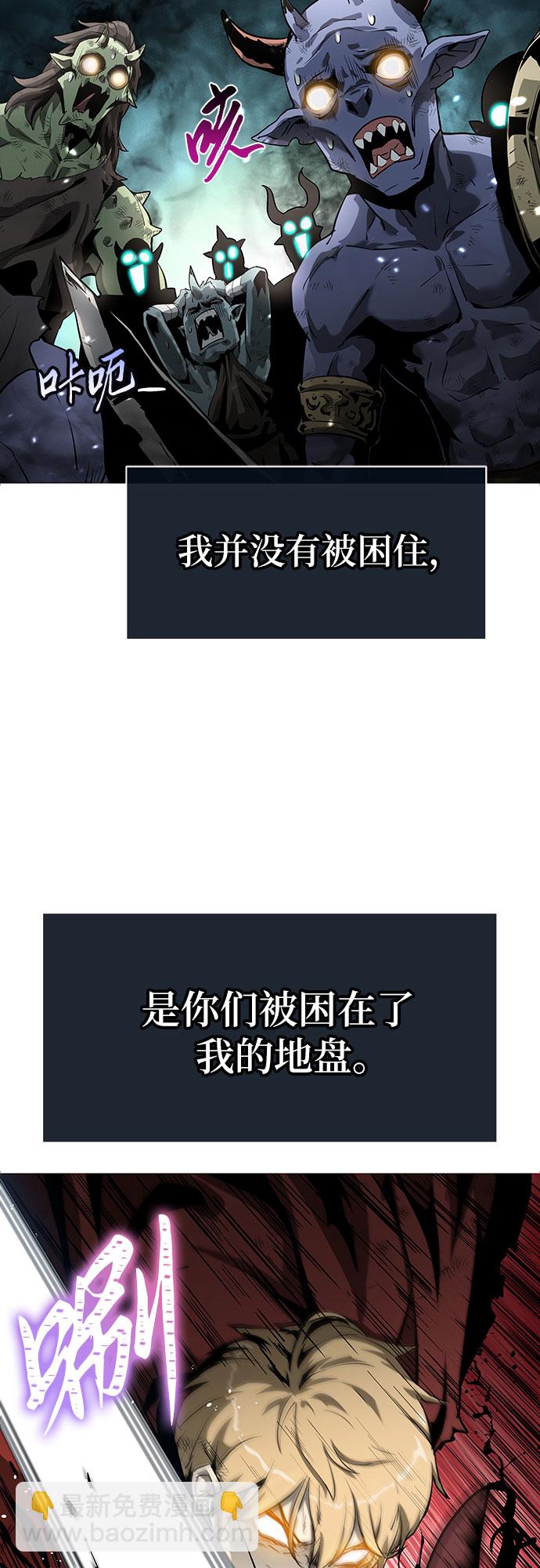[第1话] 你们被困在了我的地盘里93