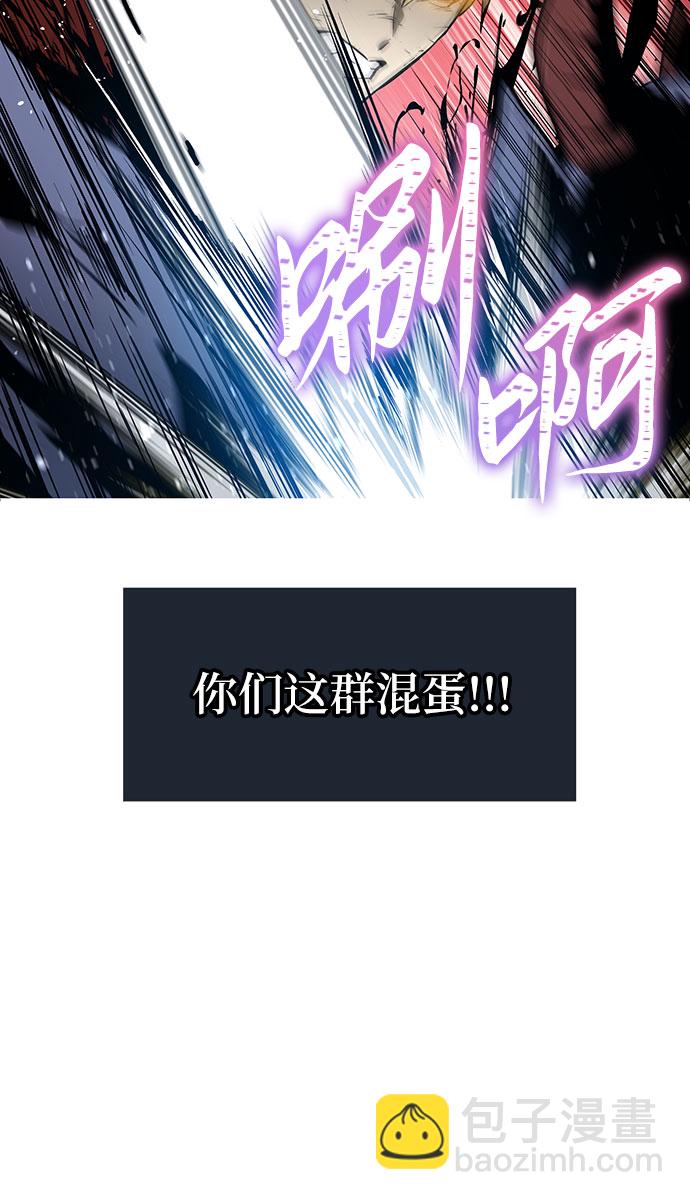 [第1话] 你们被困在了我的地盘里94