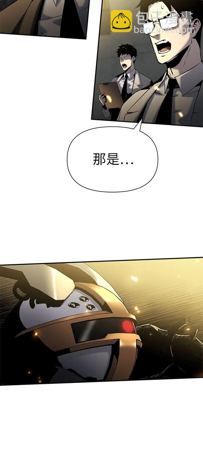 [第16话] 狩猎的蜘蛛（4）36
