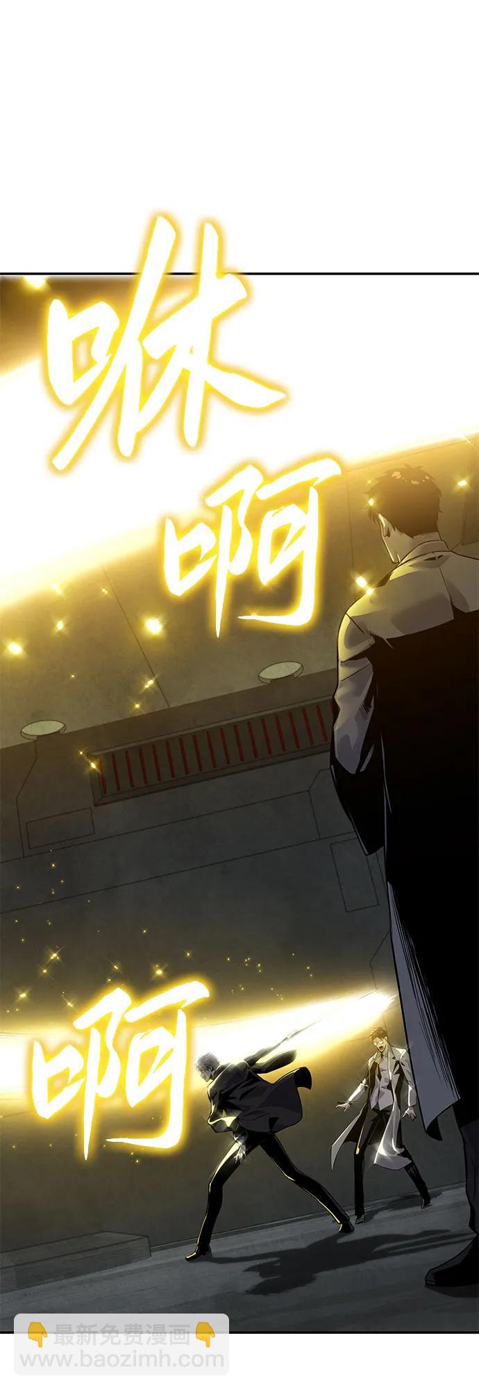 [第16话] 狩猎的蜘蛛（4）38