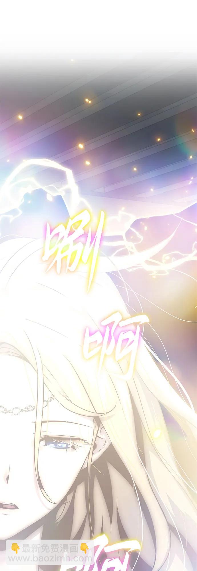 [第16话] 狩猎的蜘蛛（4）40