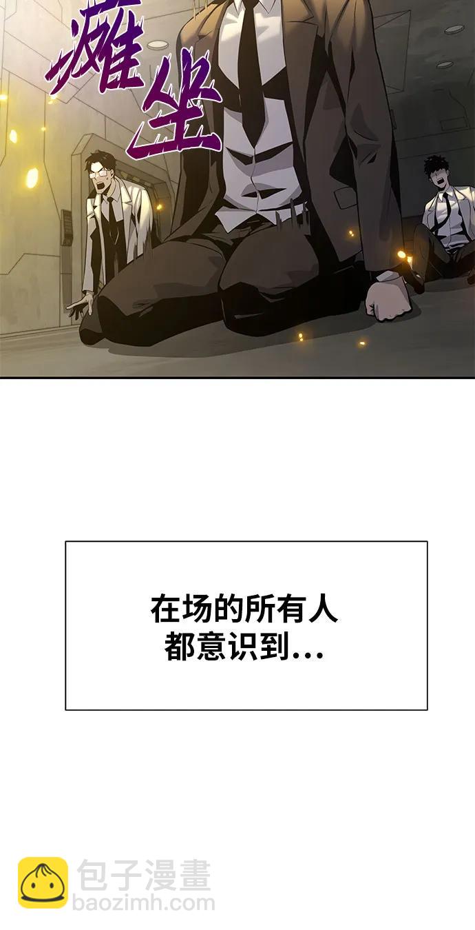 [第16话] 狩猎的蜘蛛（4）43