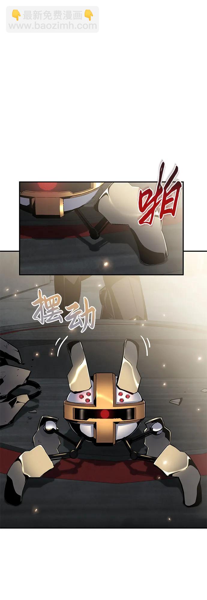 [第16话] 狩猎的蜘蛛（4）64