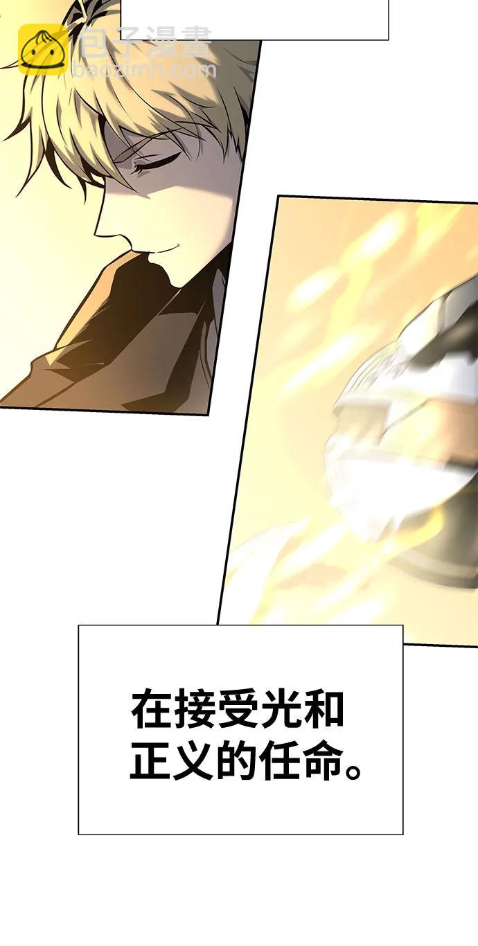 [第16话] 狩猎的蜘蛛（4）74