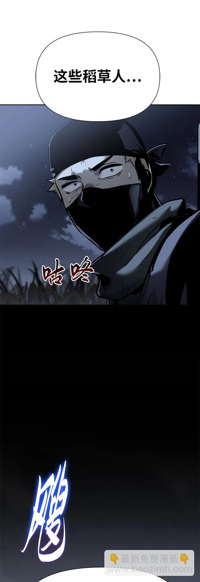 [第18话] 噪音营销（2）50