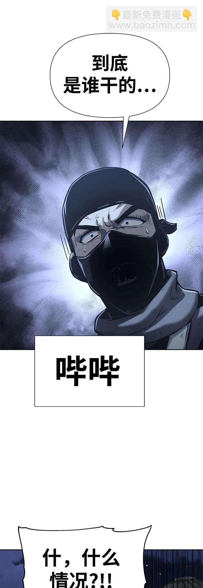 [第18话] 噪音营销（2）78