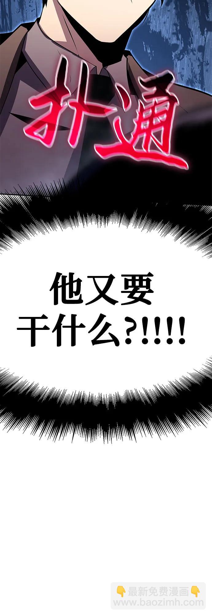 [第26话] 传送门中的王国100