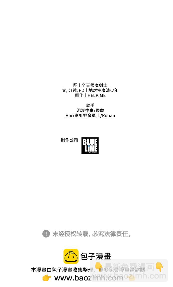 [第26话] 传送门中的王国102