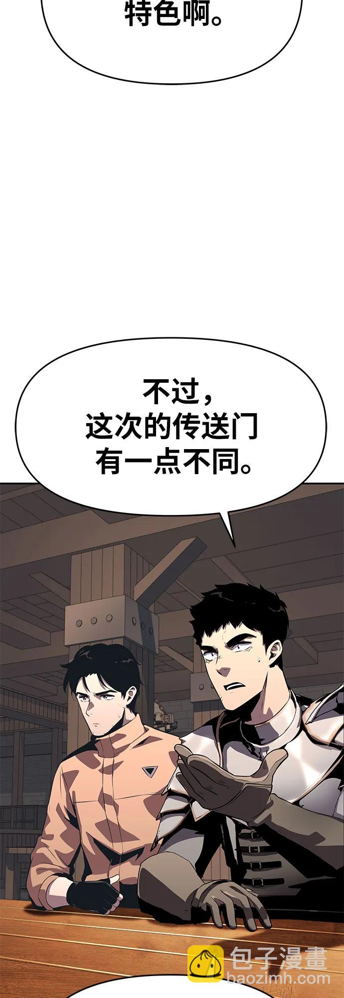 [第26话] 传送门中的王国11