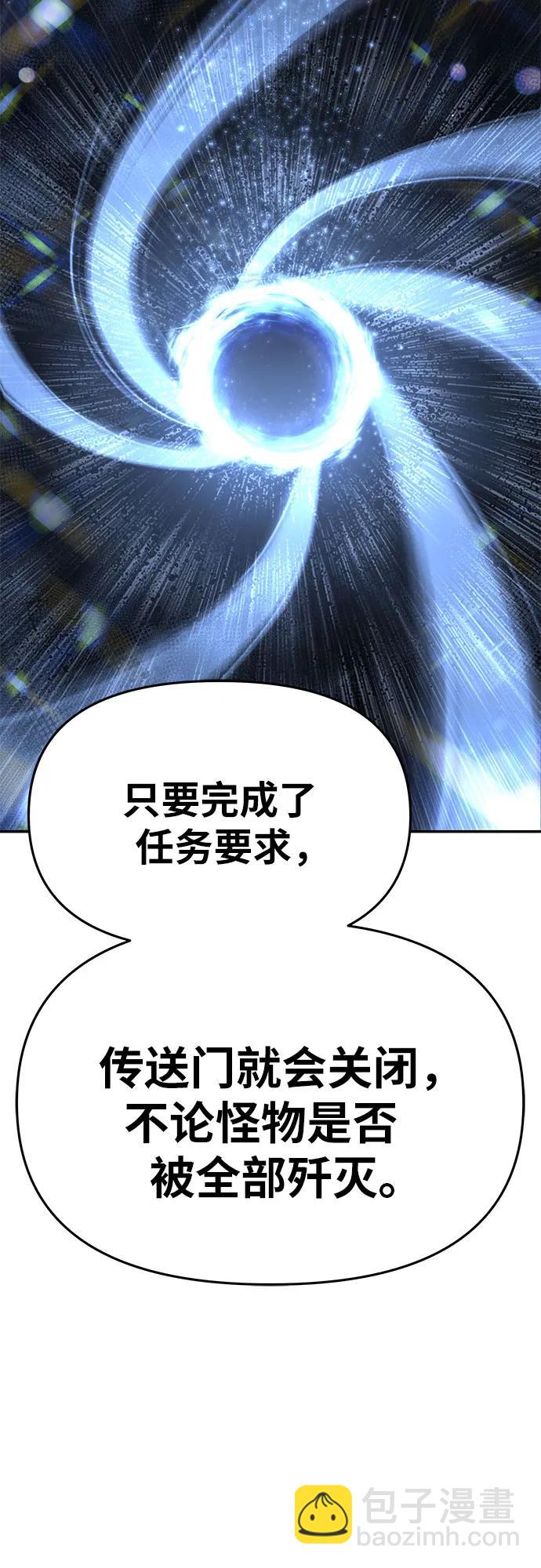 [第26话] 传送门中的王国14