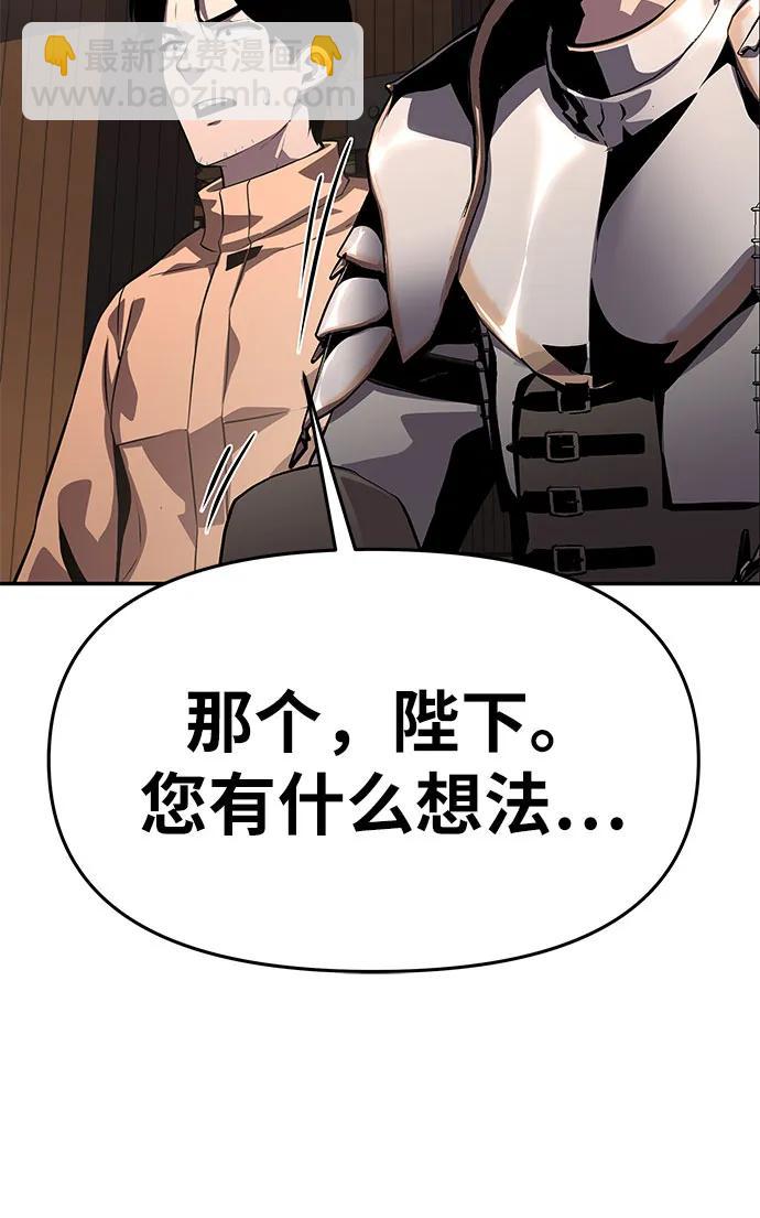 [第26话] 传送门中的王国23