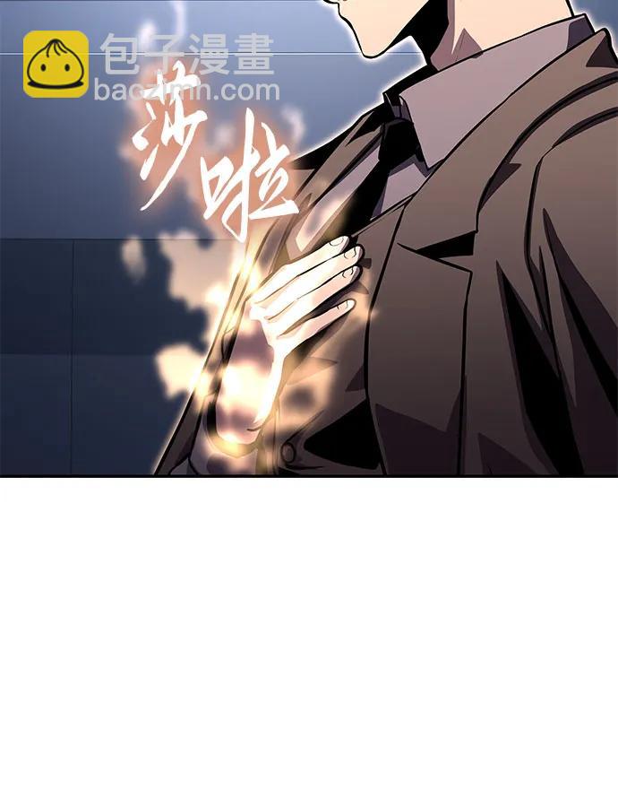 [第26话] 传送门中的王国30