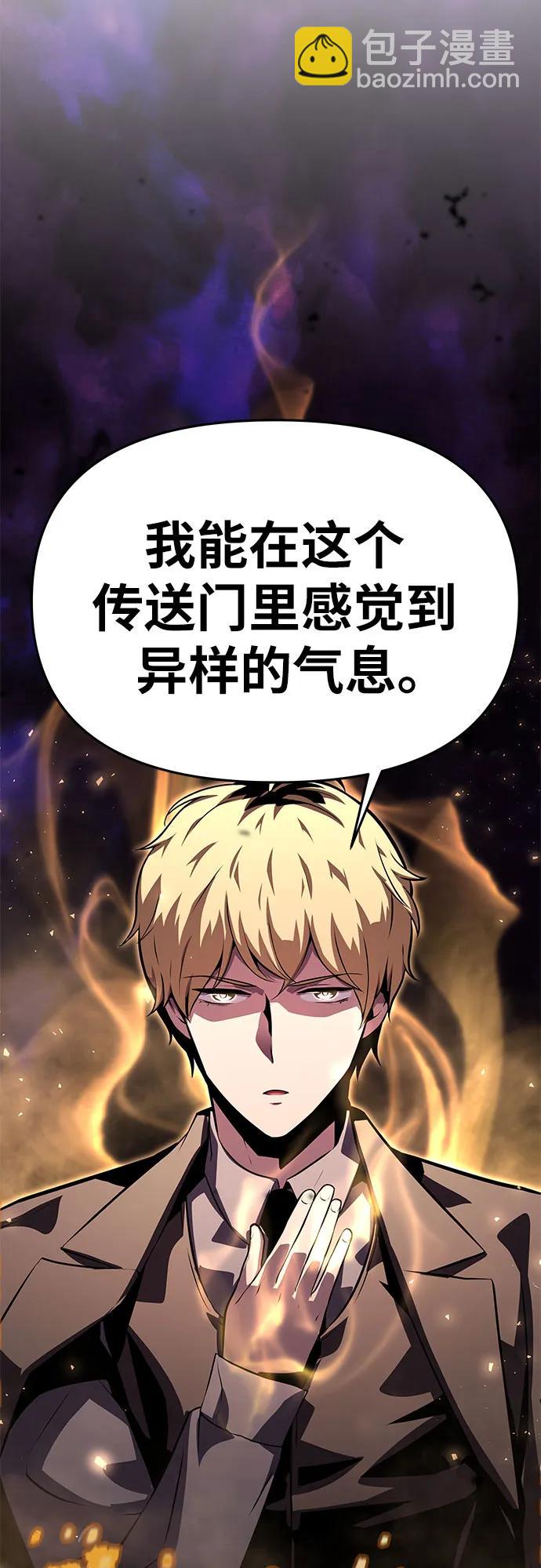 [第26话] 传送门中的王国33