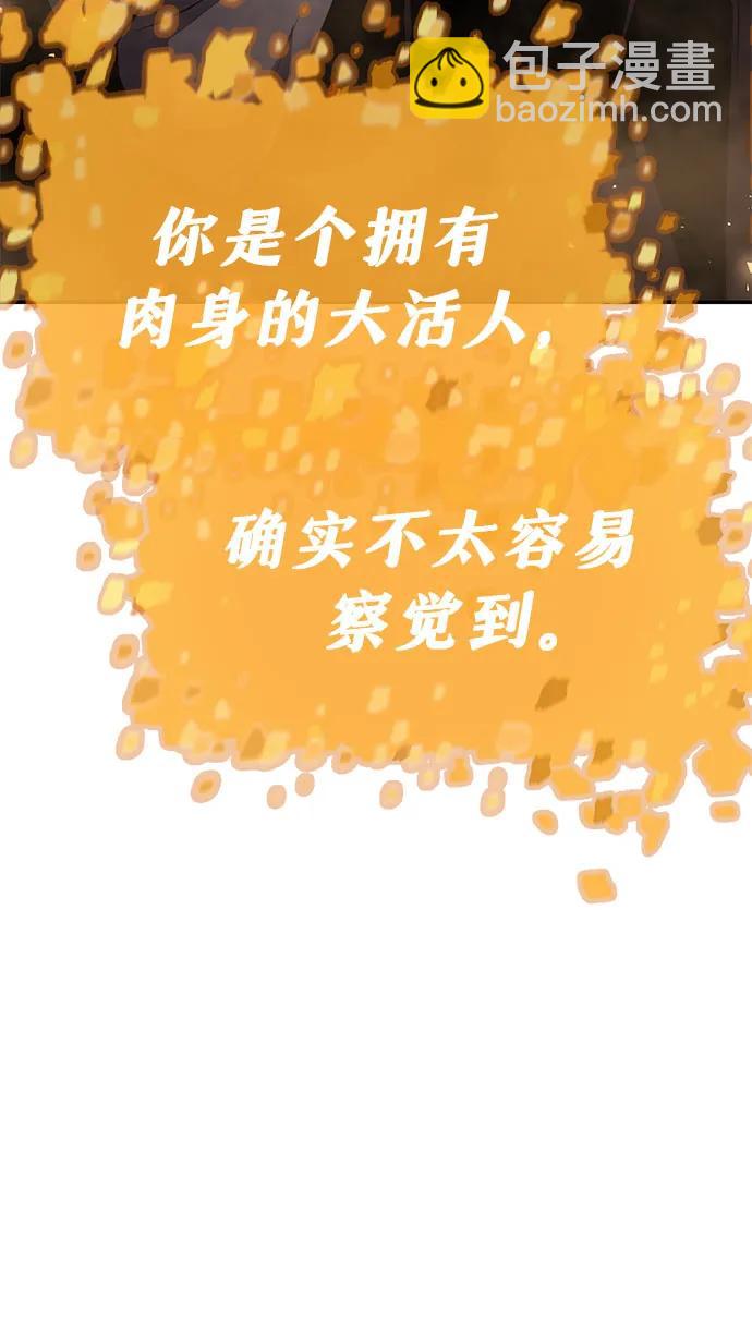 [第26话] 传送门中的王国34