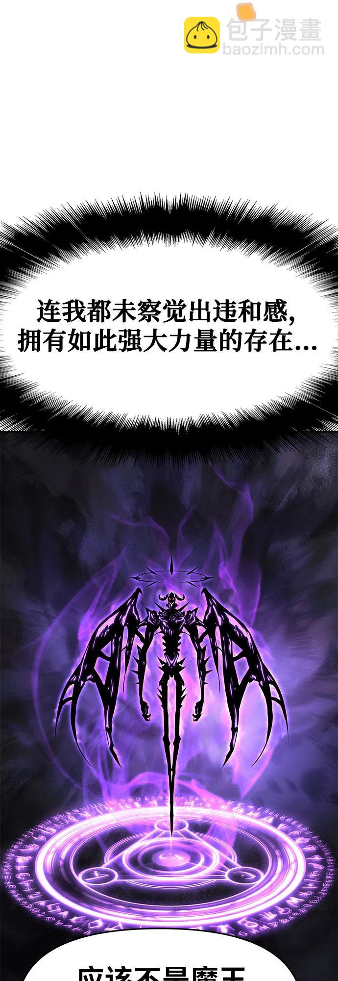 [第26话] 传送门中的王国36