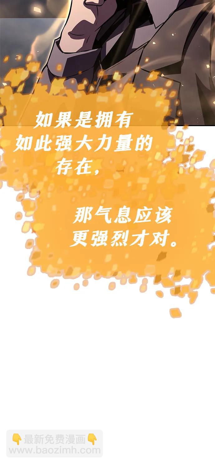 [第26话] 传送门中的王国38