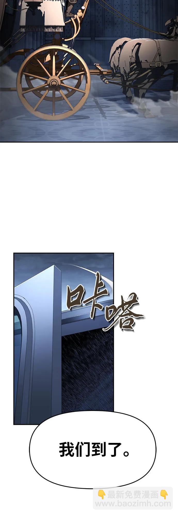 [第26话] 传送门中的王国48