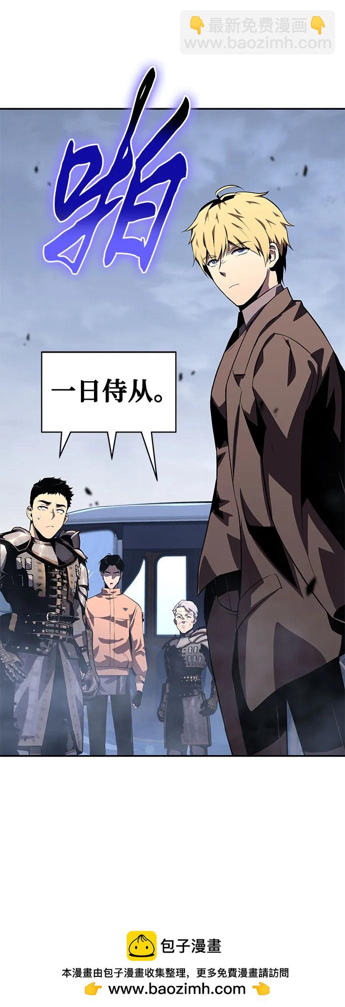 [第26话] 传送门中的王国53