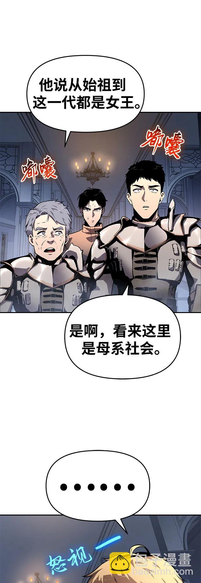 [第26话] 传送门中的王国62