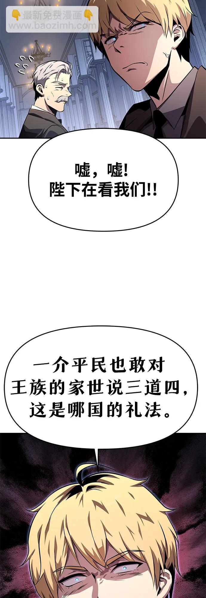 [第26话] 传送门中的王国63
