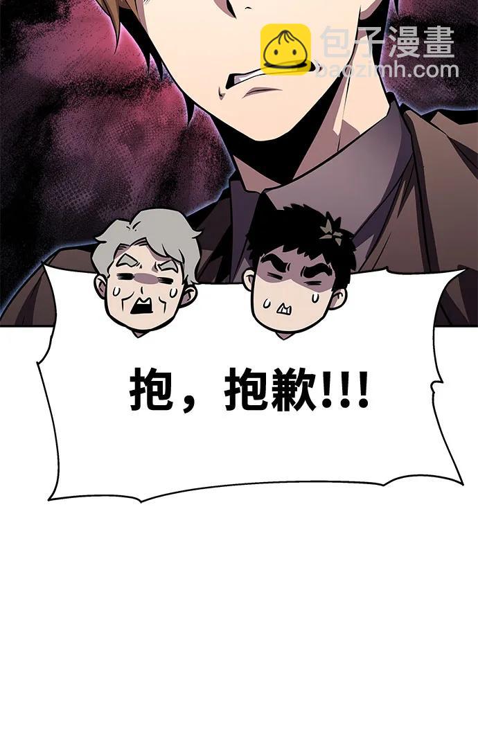 [第26话] 传送门中的王国64