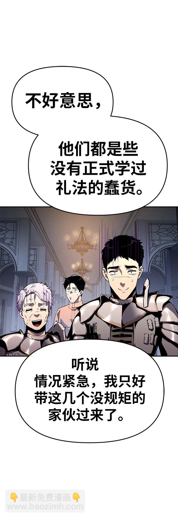 [第26话] 传送门中的王国65
