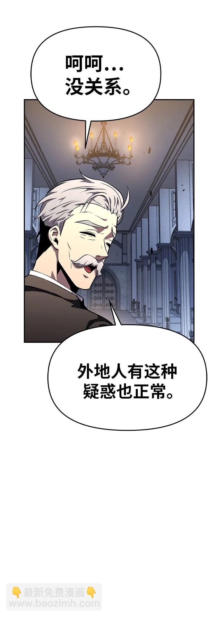 [第26话] 传送门中的王国66