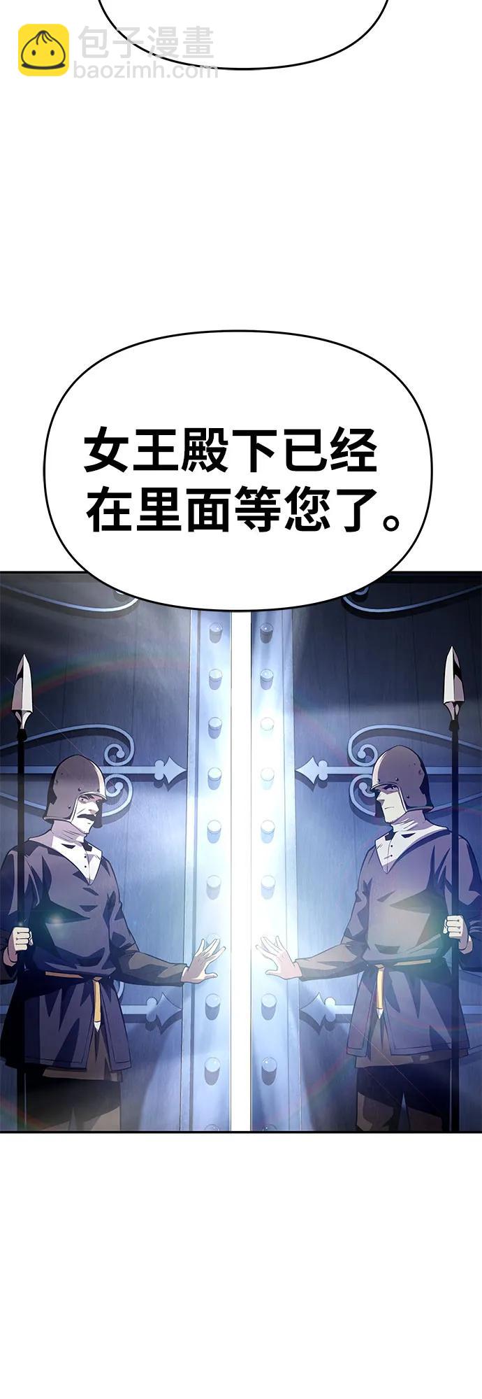 [第26话] 传送门中的王国69