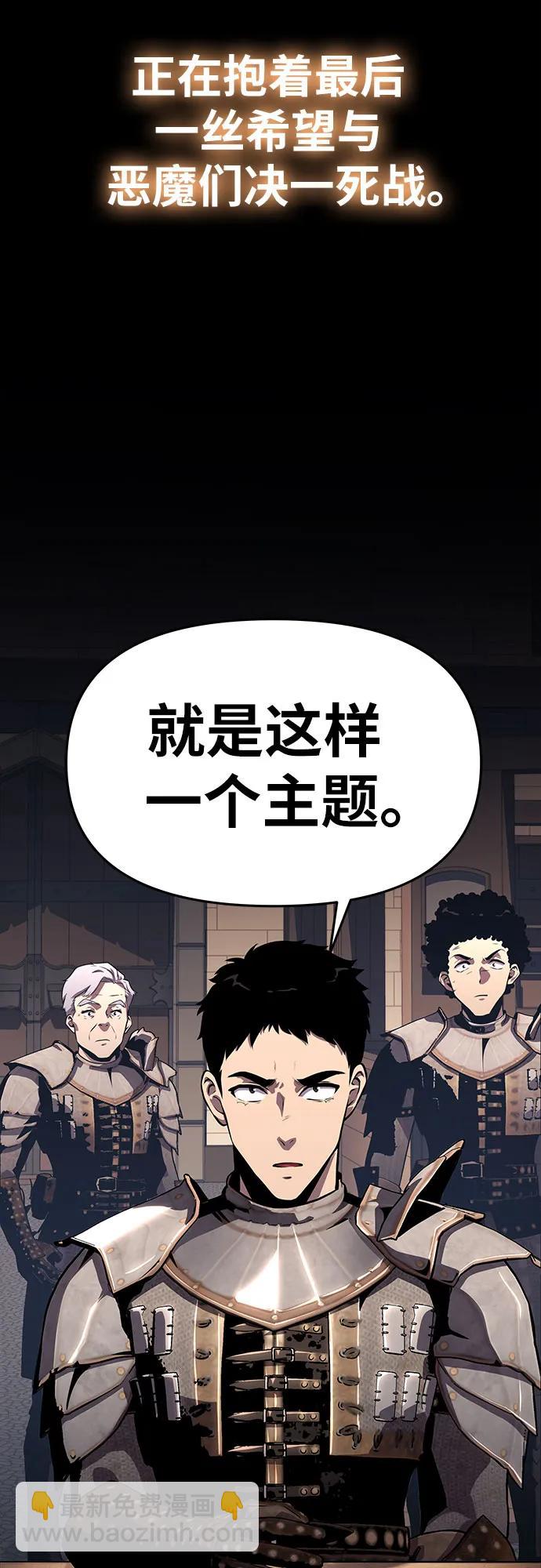 [第26话] 传送门中的王国7