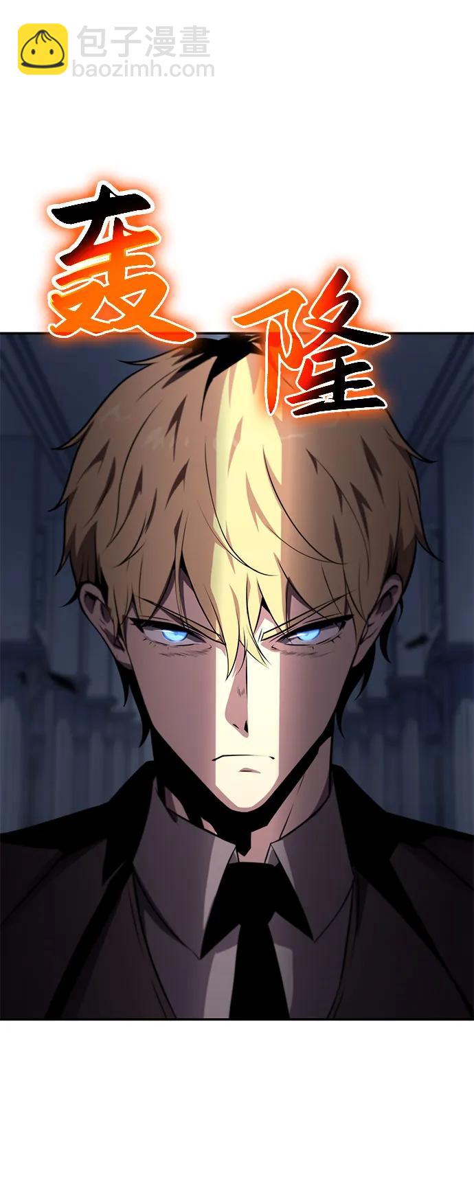 [第26话] 传送门中的王国70