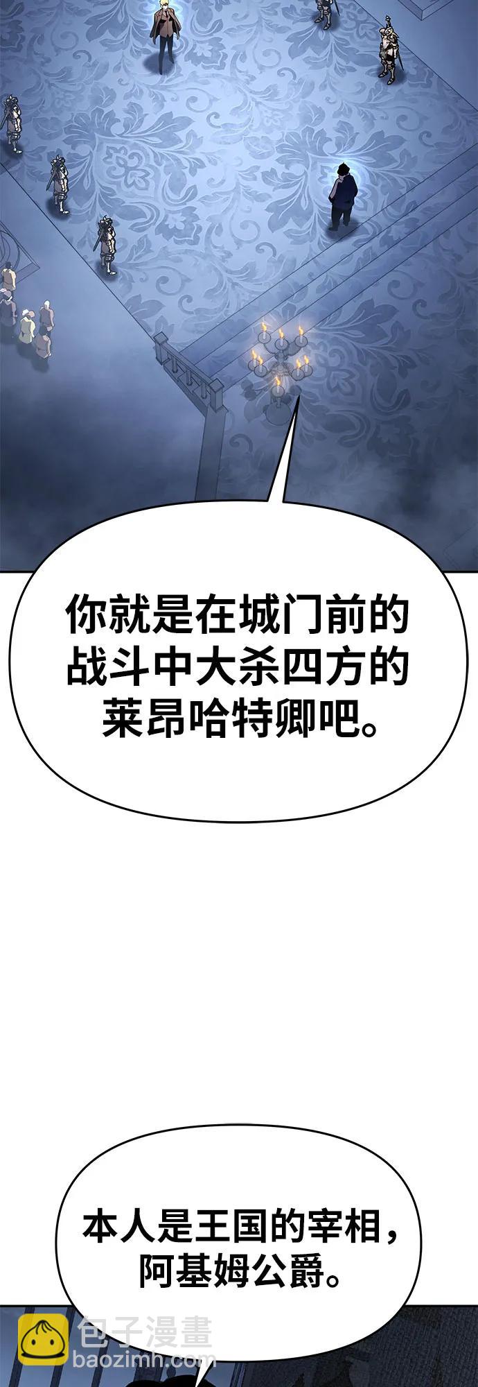[第26话] 传送门中的王国75