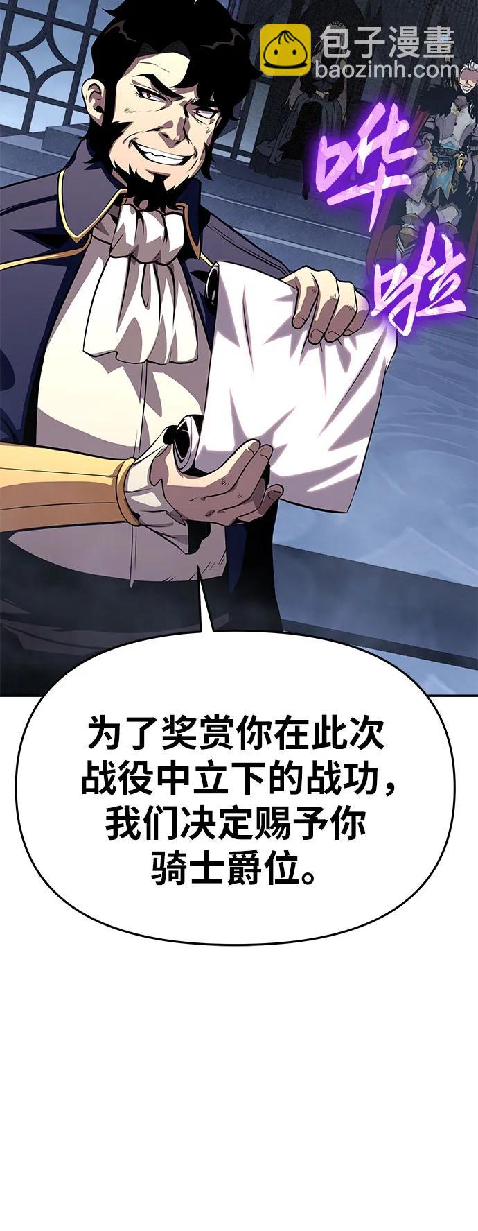[第26话] 传送门中的王国76