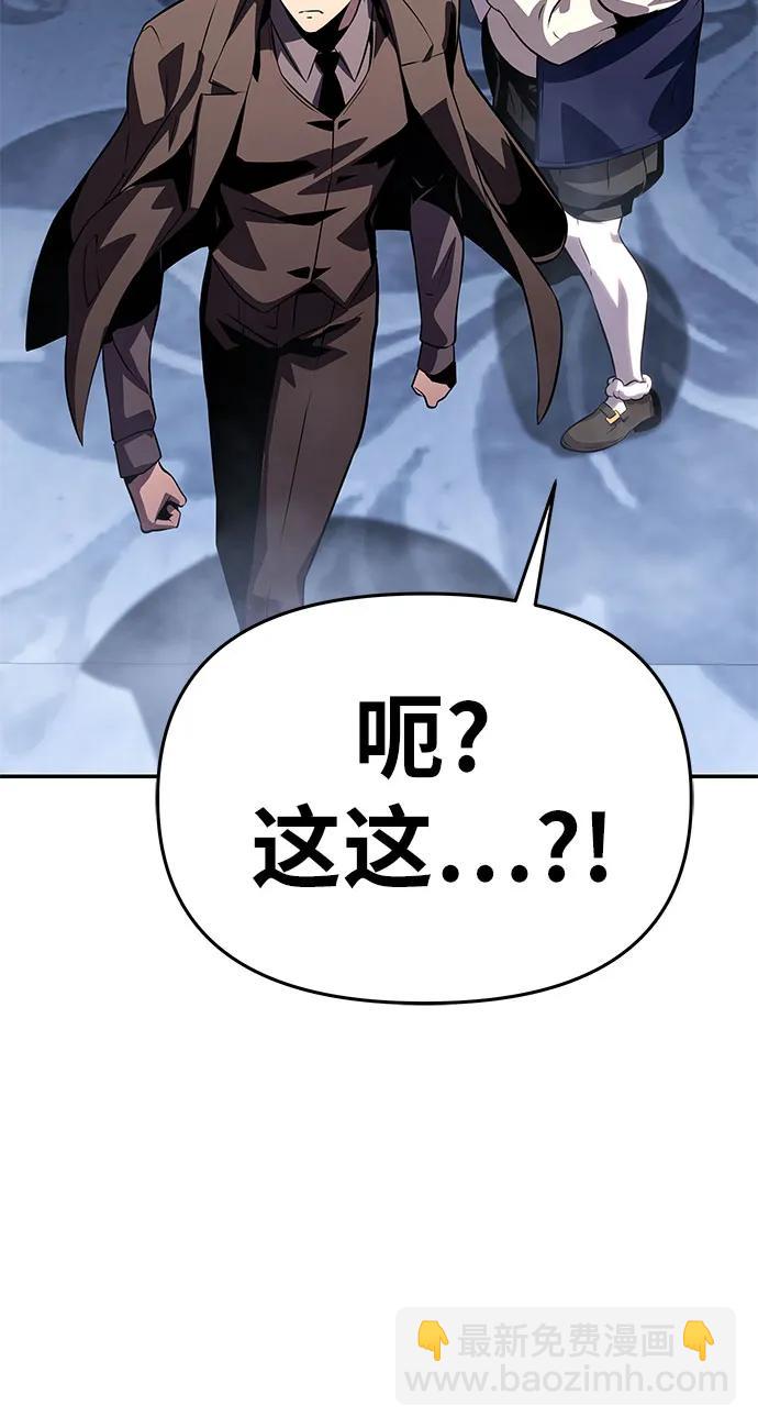 [第26话] 传送门中的王国79
