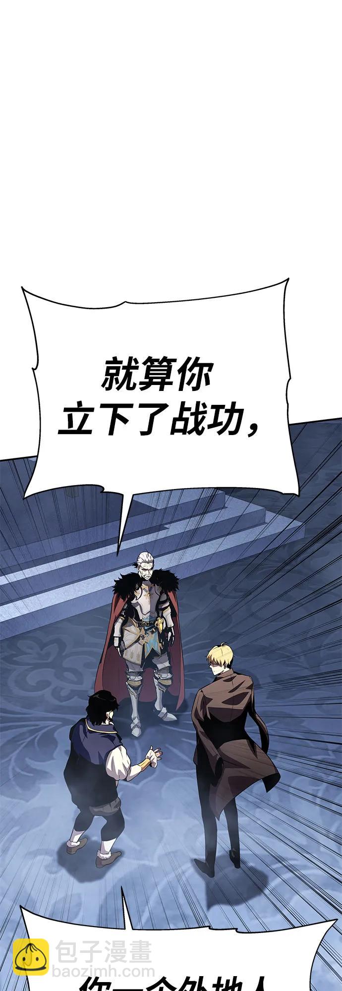 [第26话] 传送门中的王国82