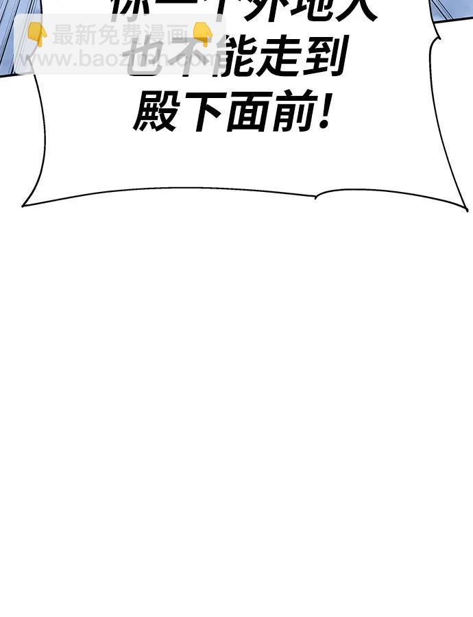 [第26话] 传送门中的王国83