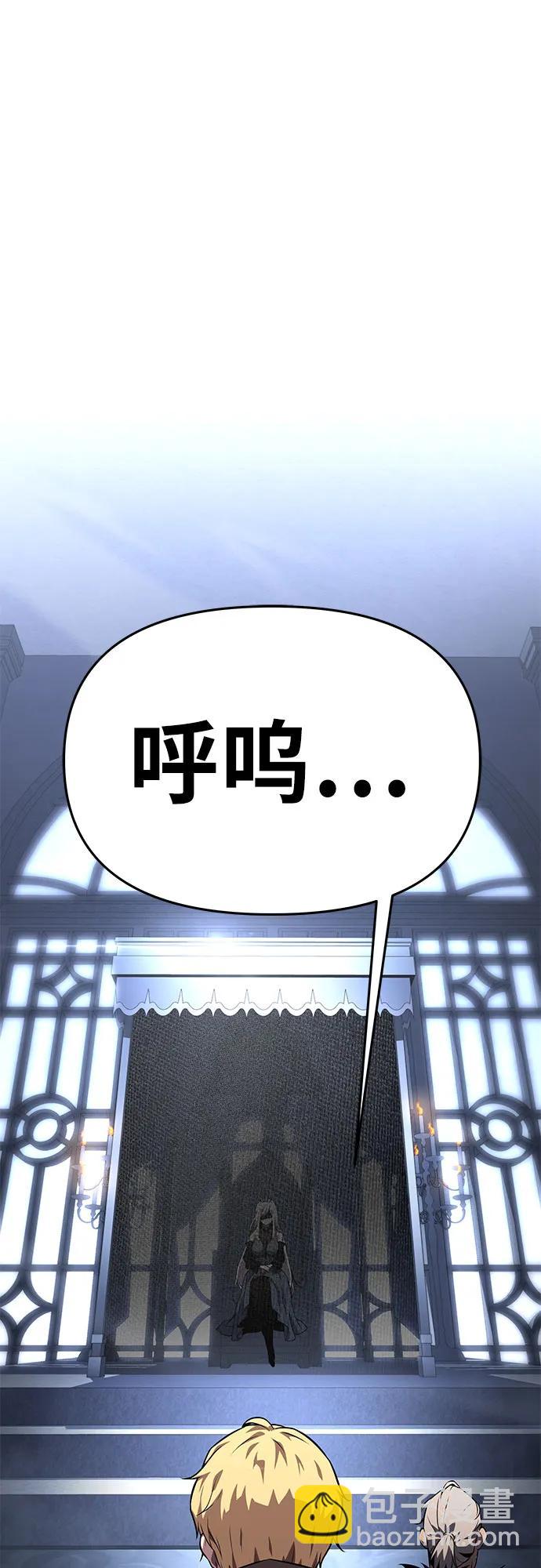 [第26话] 传送门中的王国87