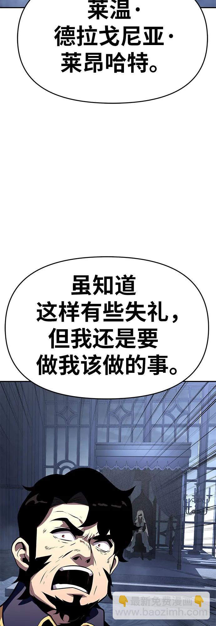 [第26话] 传送门中的王国91